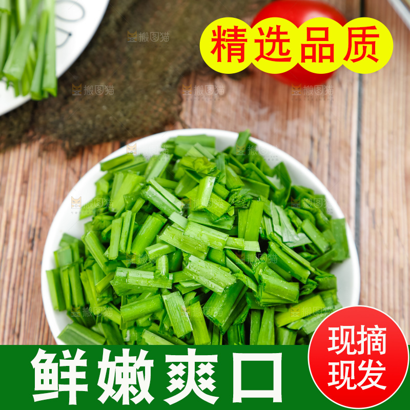 盘子里装着嫩韭菜