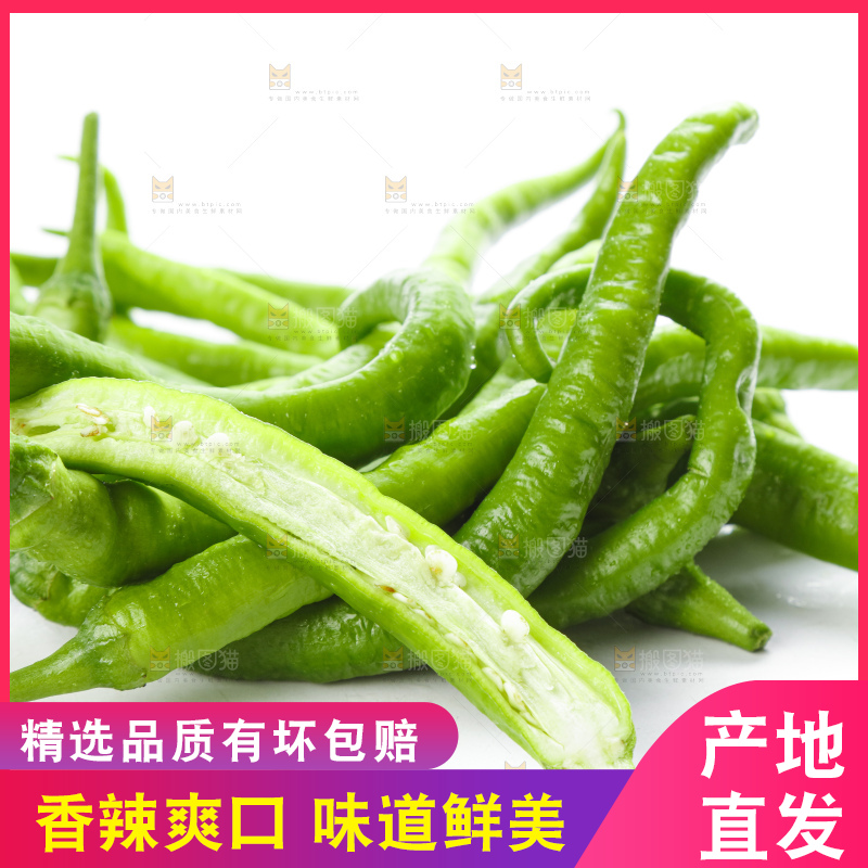 白底上摆放着青尖椒