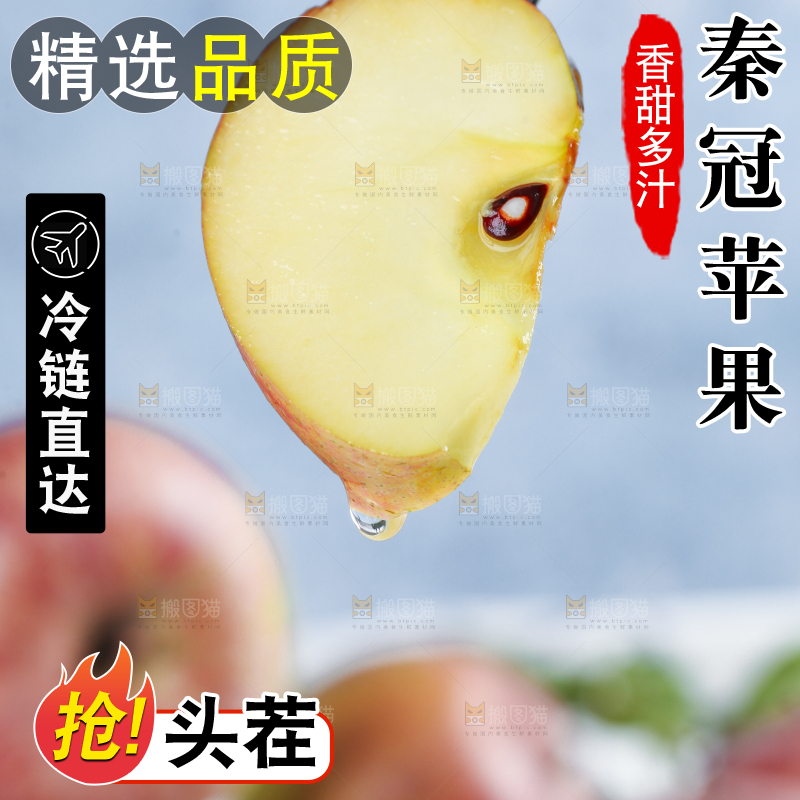 叉子叉着切块的苹果