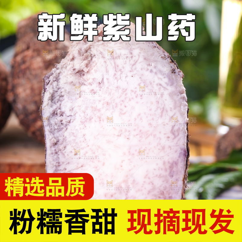 深底上放着粉糯芋头