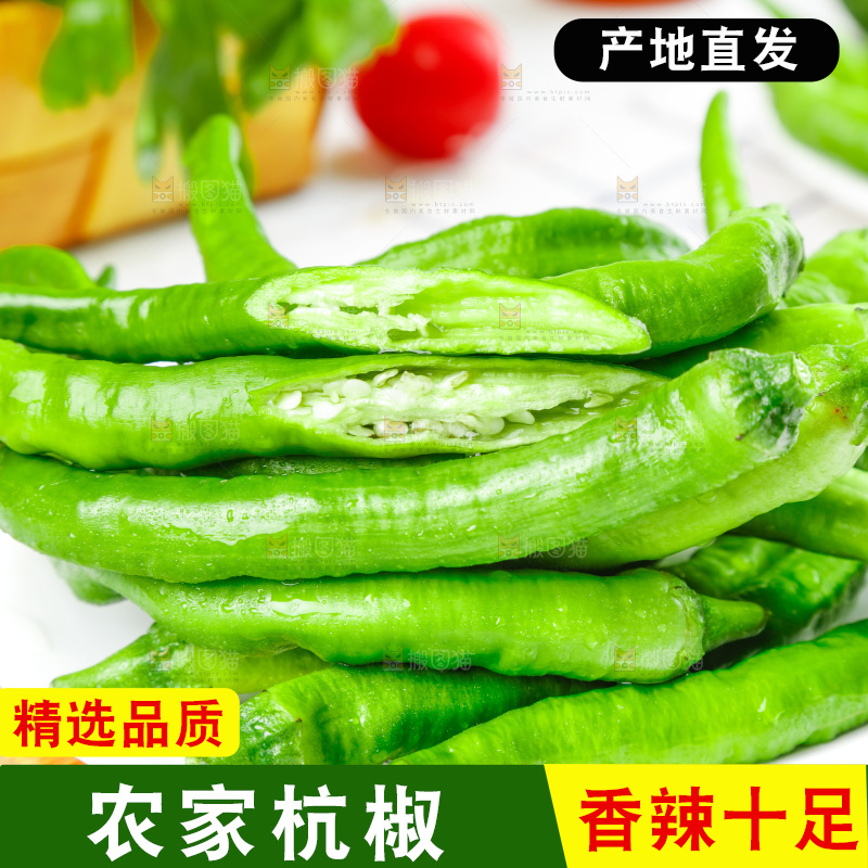 盘子里装着青辣椒