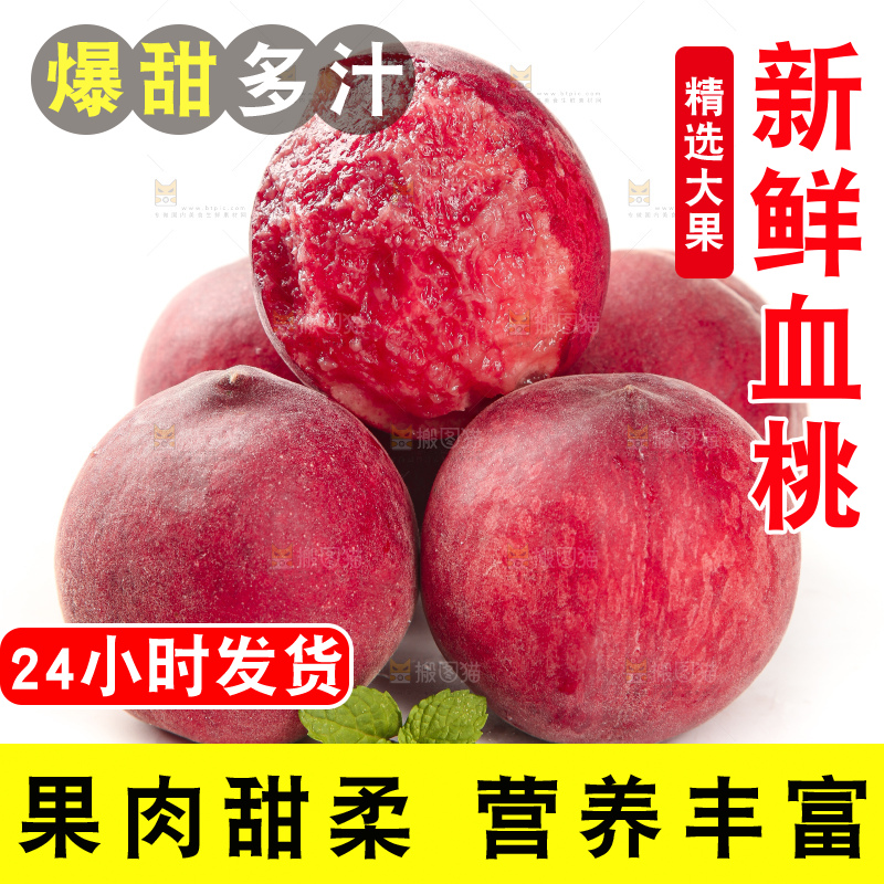 白底上摆放着胭脂红