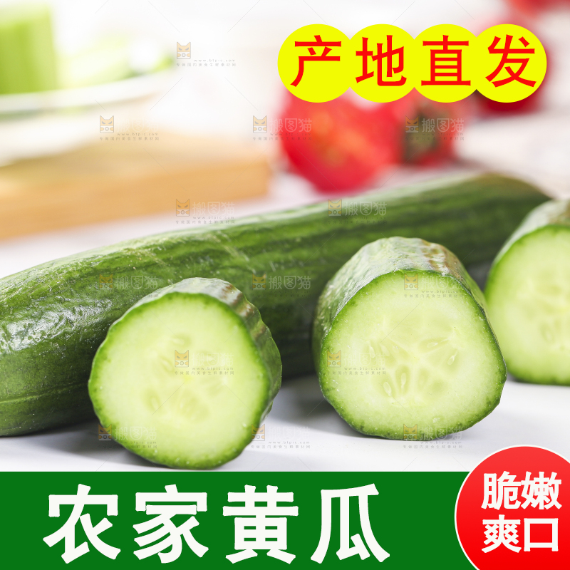 白底上放着切段的小黄瓜