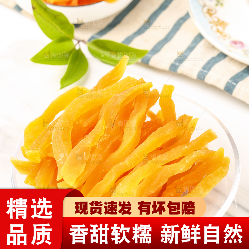 盘子里装着手工红薯条
