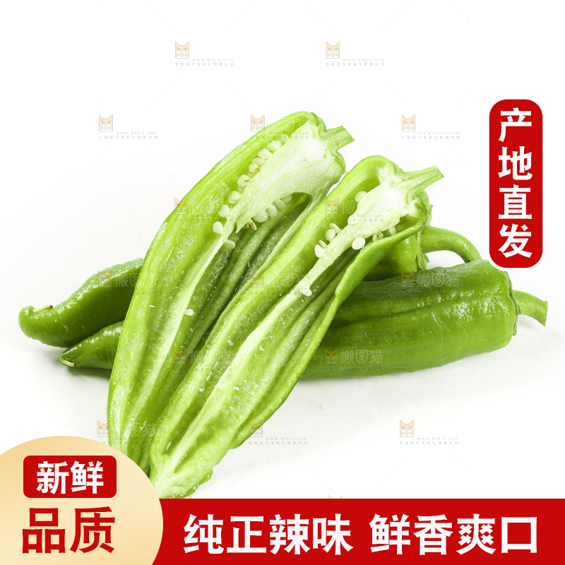 白底上摆放着青辣椒