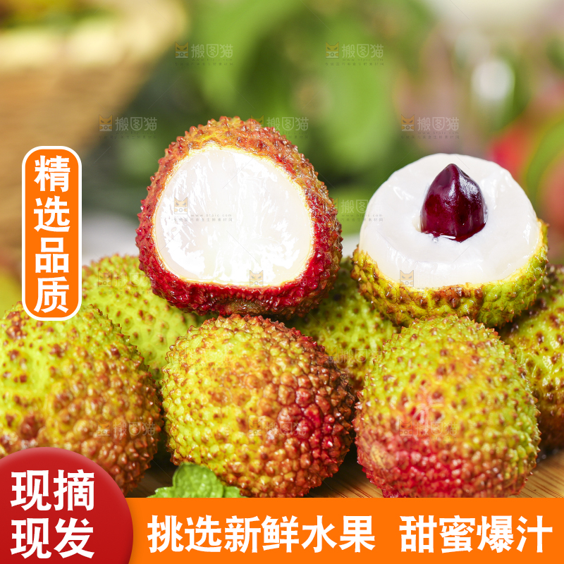 木板上放着妃子笑荔枝