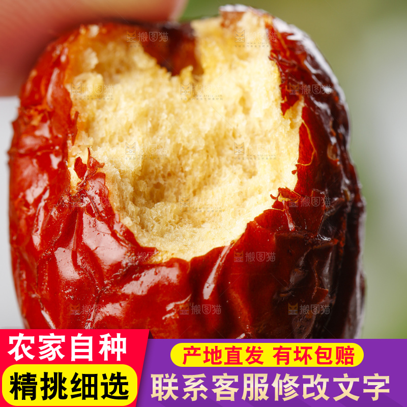 手里拿着脆枣