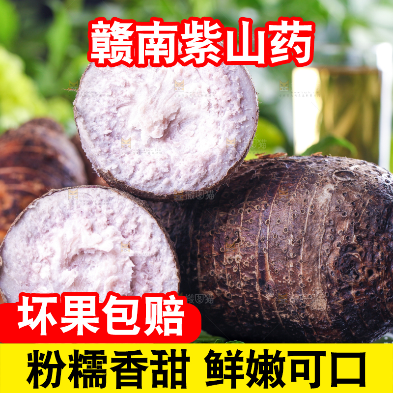 深底上放着广西芋头