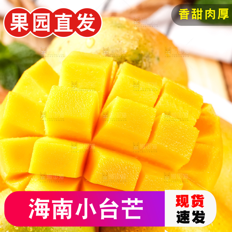 木板上摆放着广西小台芒