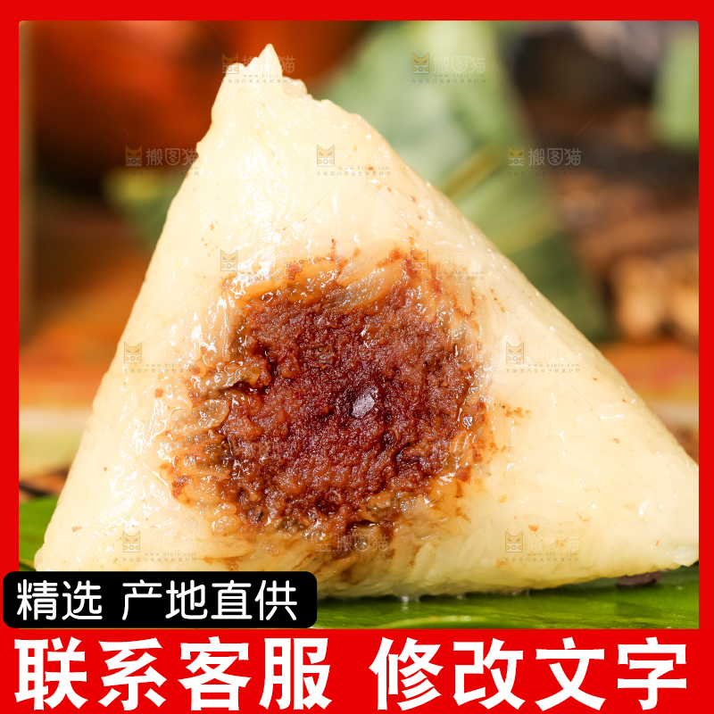 木底上放着粽子