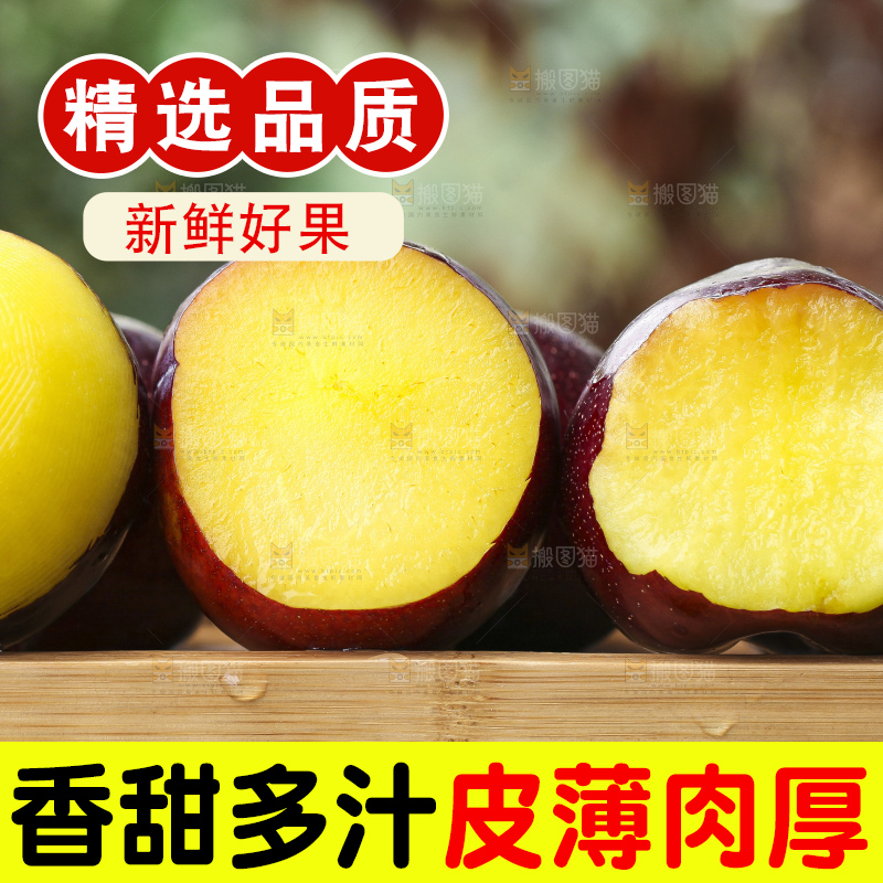 绿草地上放着一盘黑布林