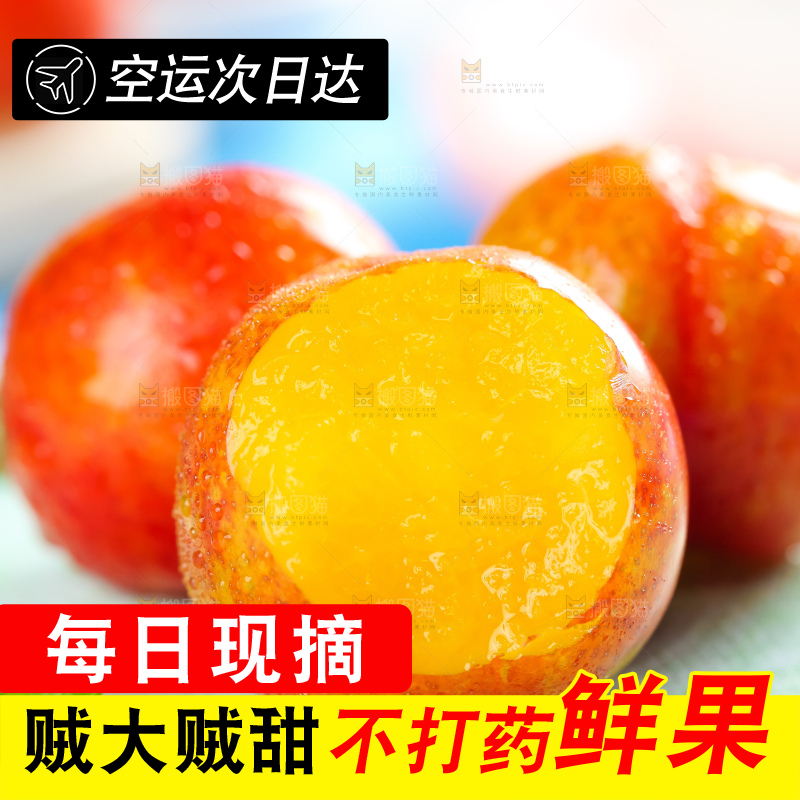 浅底上摆放着珍珠李子