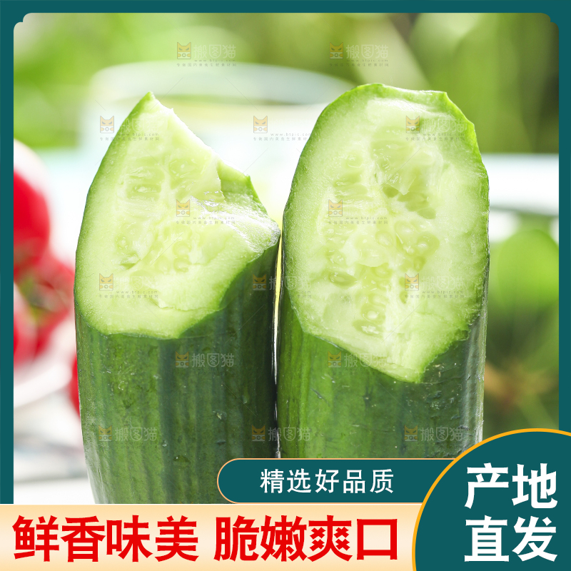白底上摆放着水果黄瓜