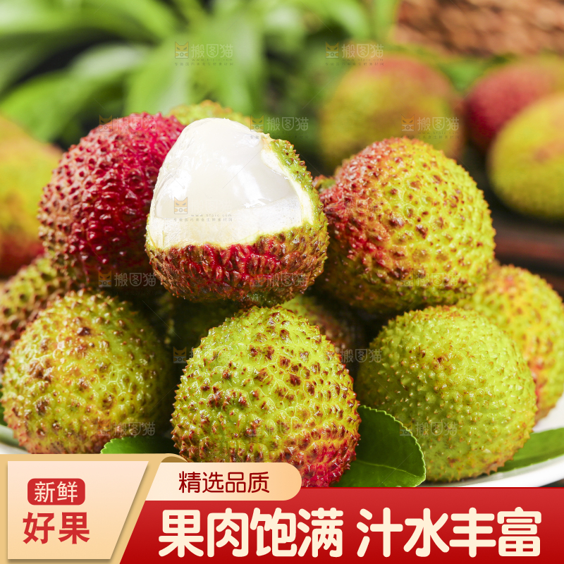 盘子里装着妃子笑荔枝