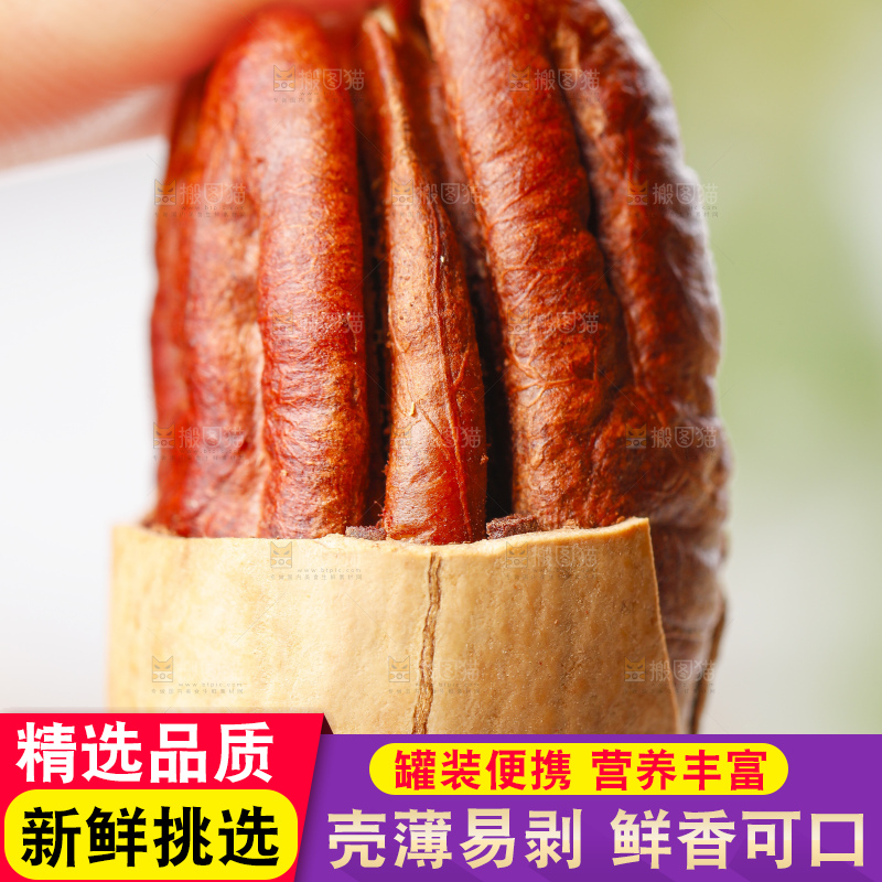 手里拿着长寿果
