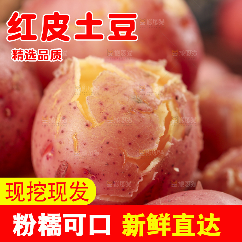 盘子里装着土豆
