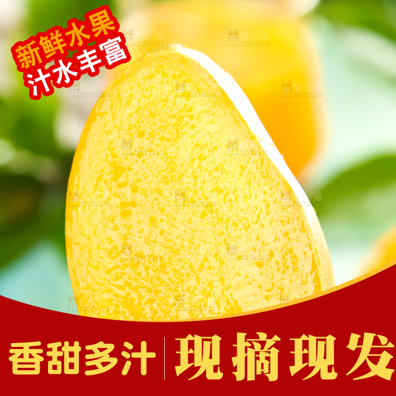 手里端着海南小台农芒果
