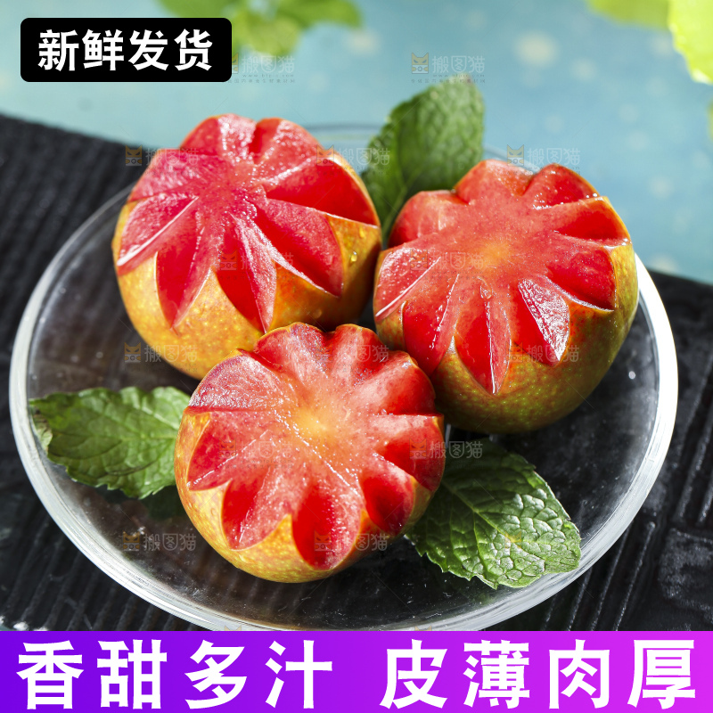 红肉三华李主图