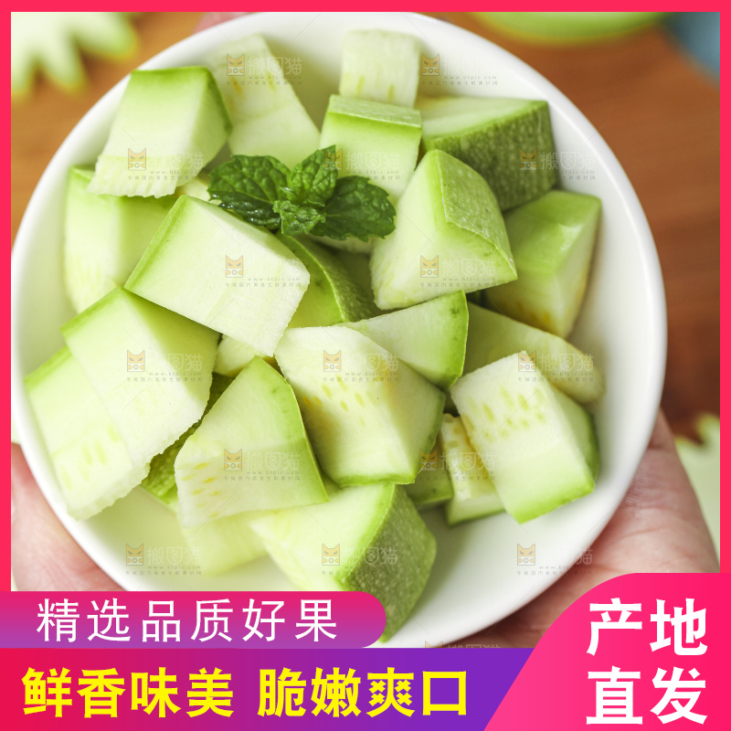 手里拿着一盘西葫芦