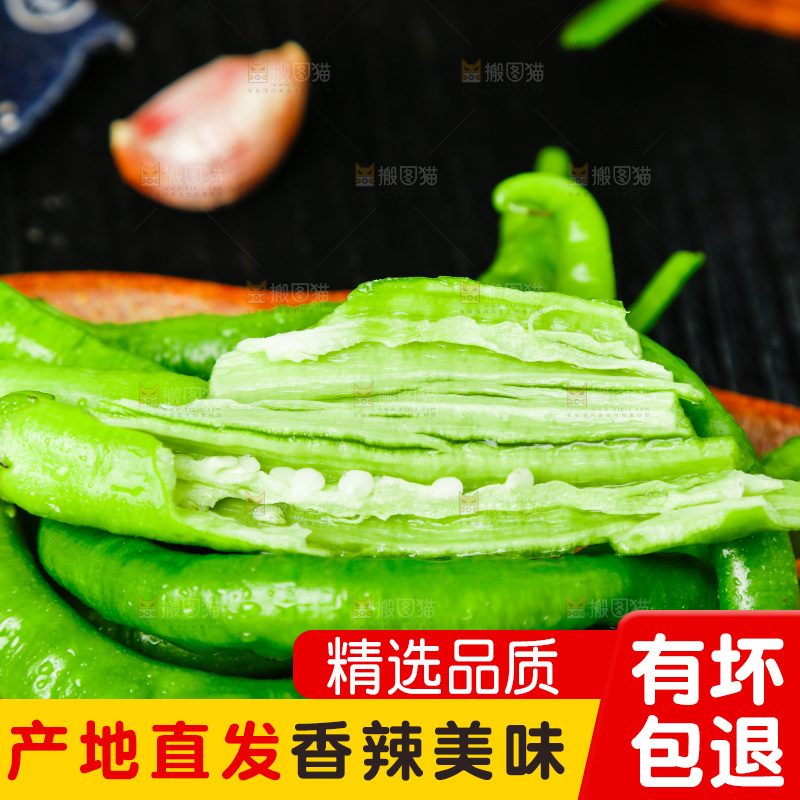 深底上摆放着青尖椒