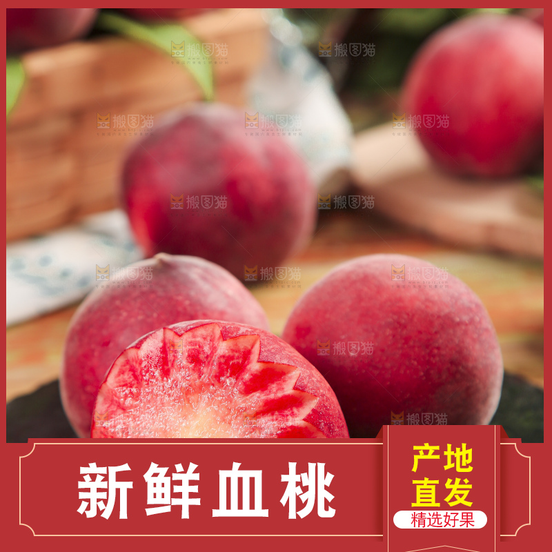 黑底上摆放着胭脂红桃子