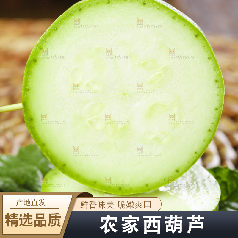 编织垫上放着西葫芦