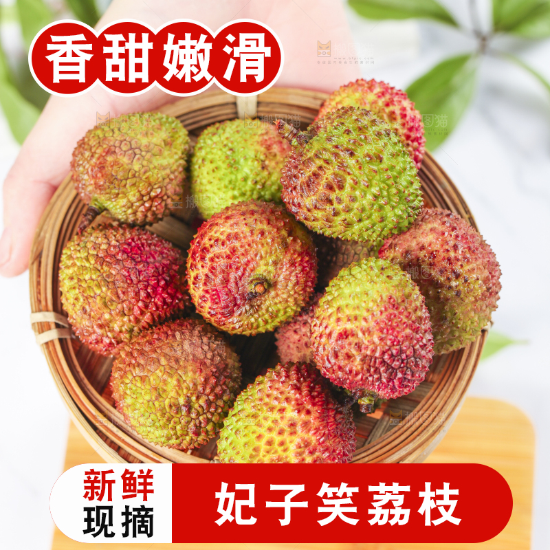 手里拿着妃子笑荔枝