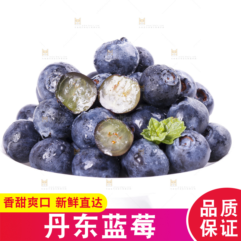 碟子里装着蓝莓果