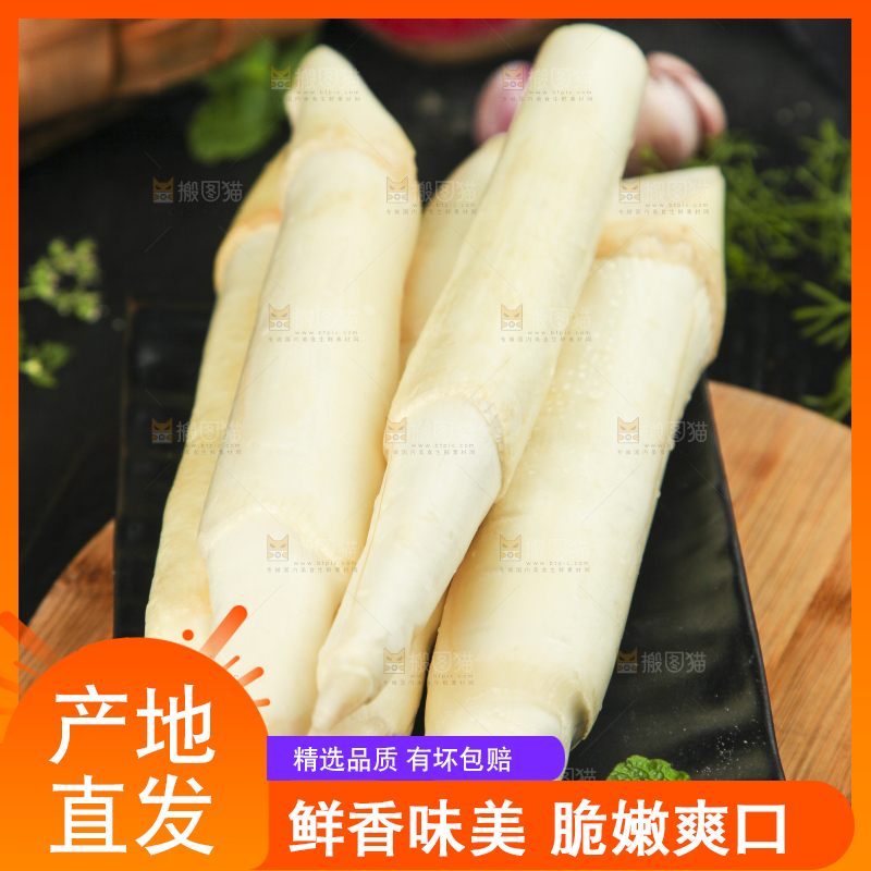 碟子里装着茭白
