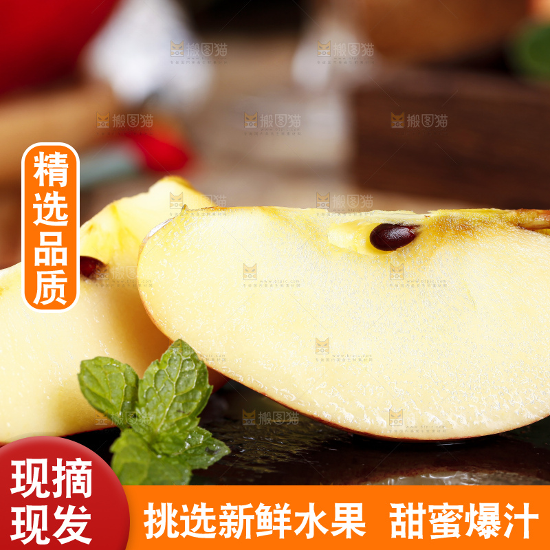 黑底上摆放着秦冠苹果