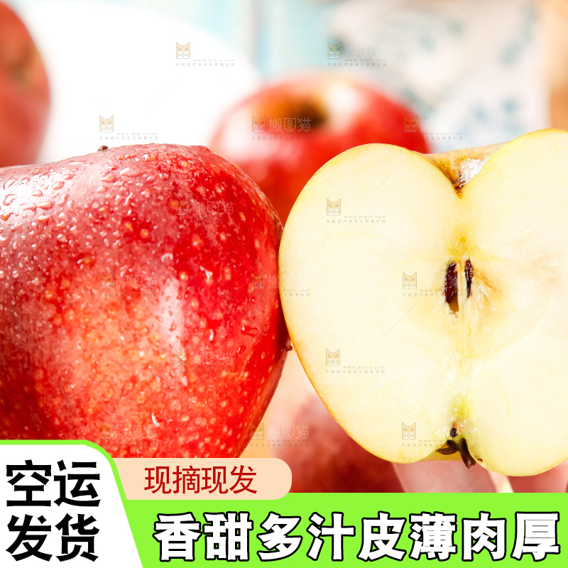 手里拿着新鲜苹果