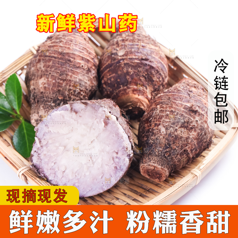篮子里装着芋头