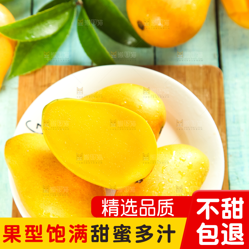 盘子里装着小台芒