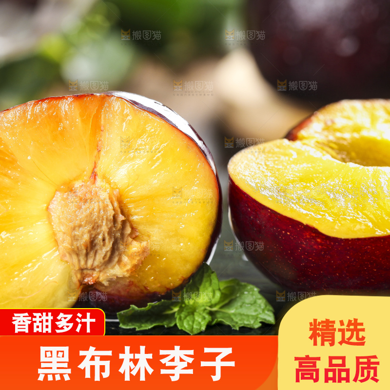 深底上摆放着黑布李