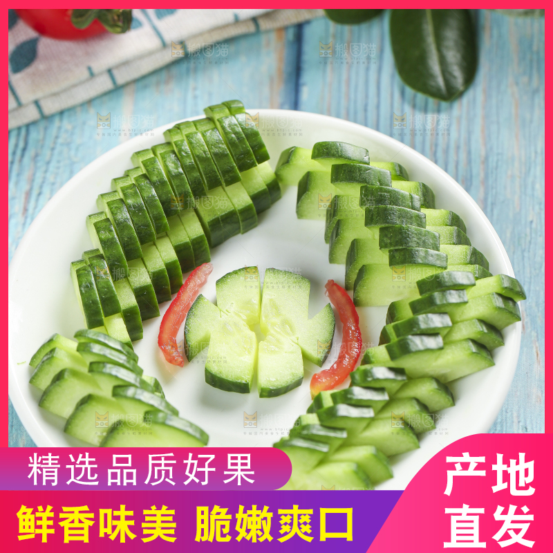 盘子里装着切片的小黄瓜