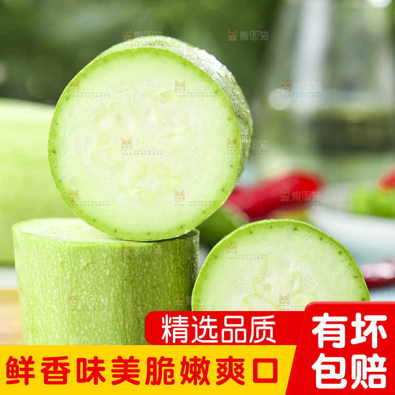 木板上放着嫩茭瓜