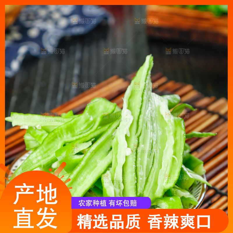 盘子里装着辣椒