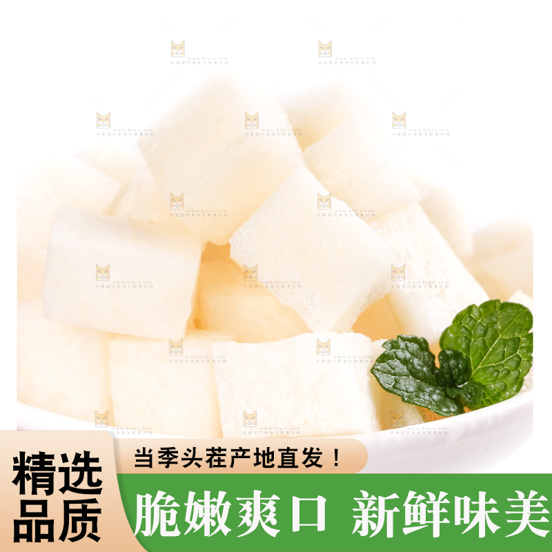 手里拿着凉薯