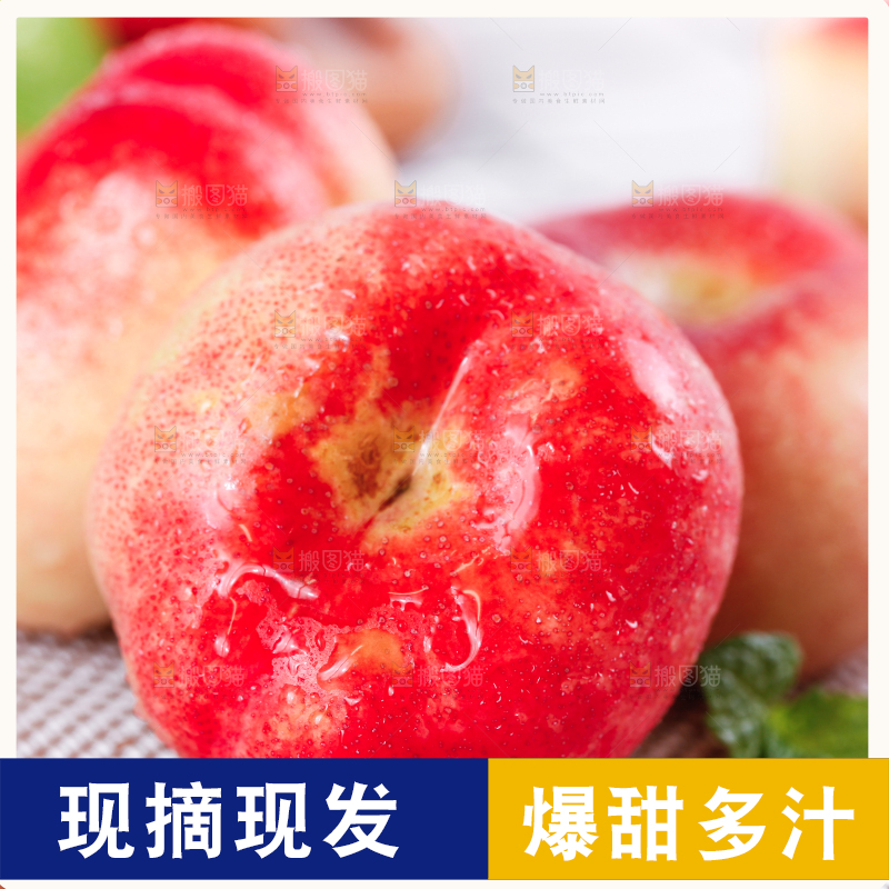 浅底上放着纽扣蟠桃