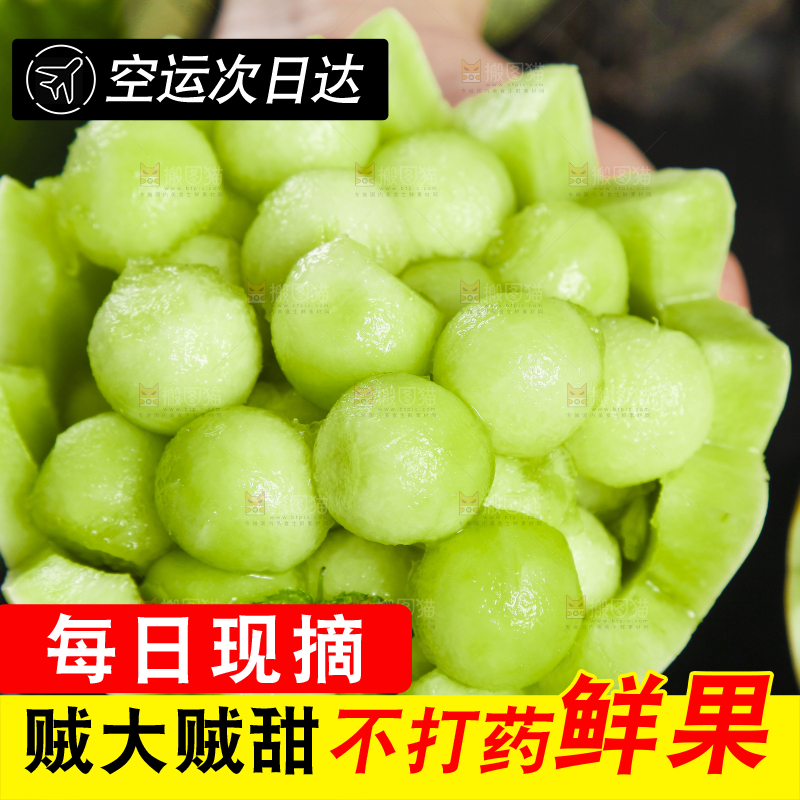 手里拿着玉菇香瓜