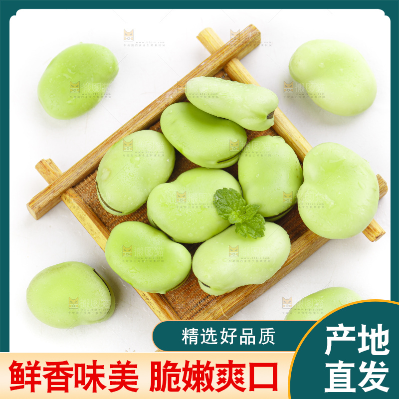 白底上摆放着罗汉豆
