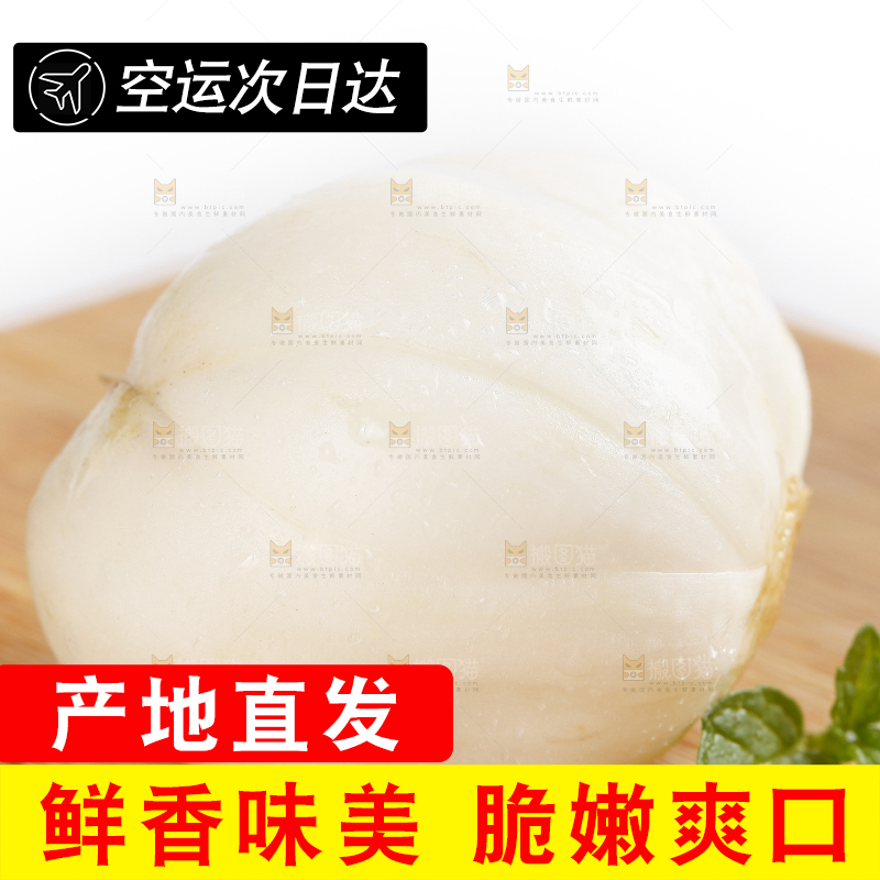 木板上放着新鲜甜百合