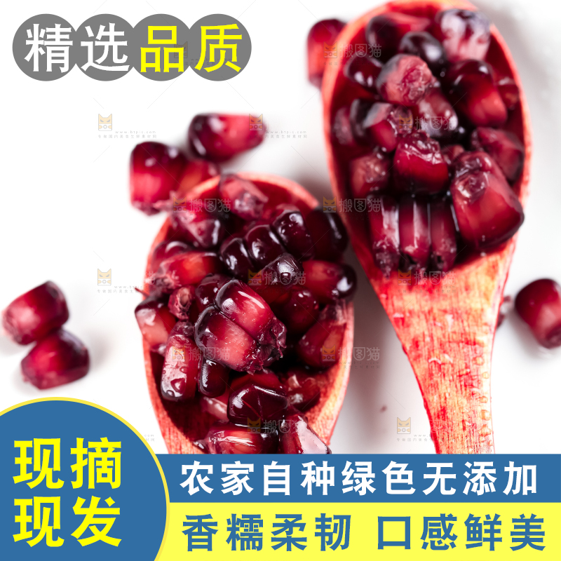 勺子上放着剥好的玉米粒