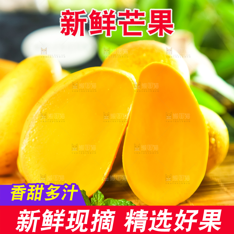 木底上放着上小台芒