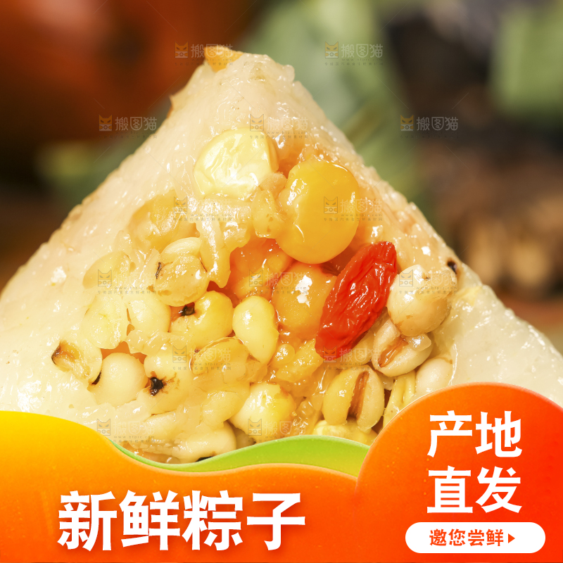木底上放着蜜粽