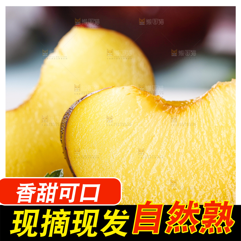 白底上摆放着切块的黑布李