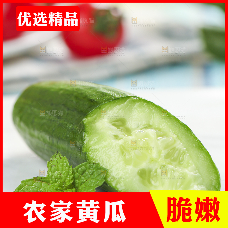 白底上摆放着水果黄瓜