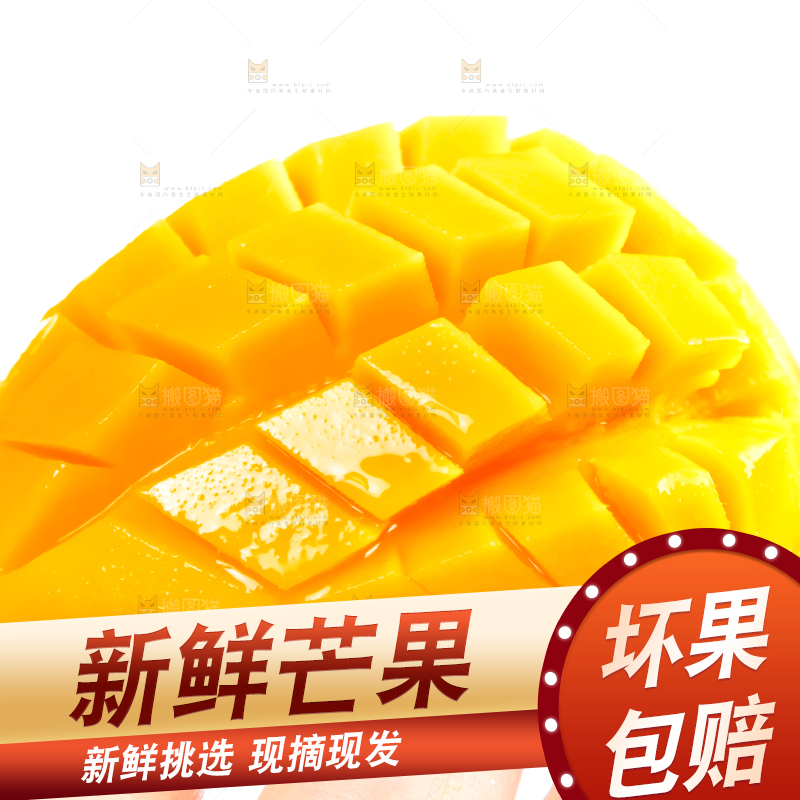 手里拿着小台芒
