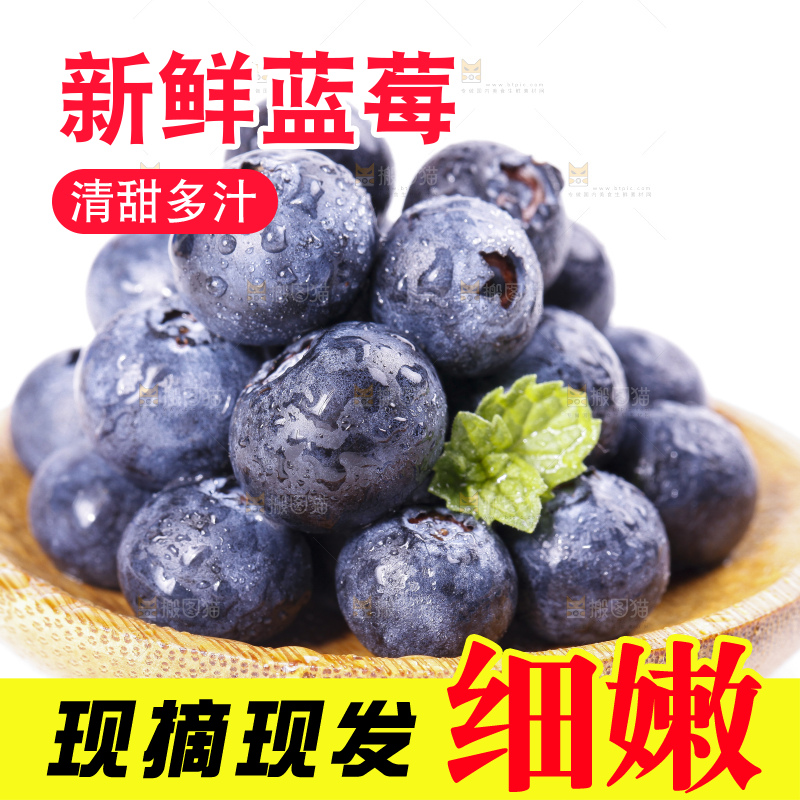 碟子里装着蓝莓果
