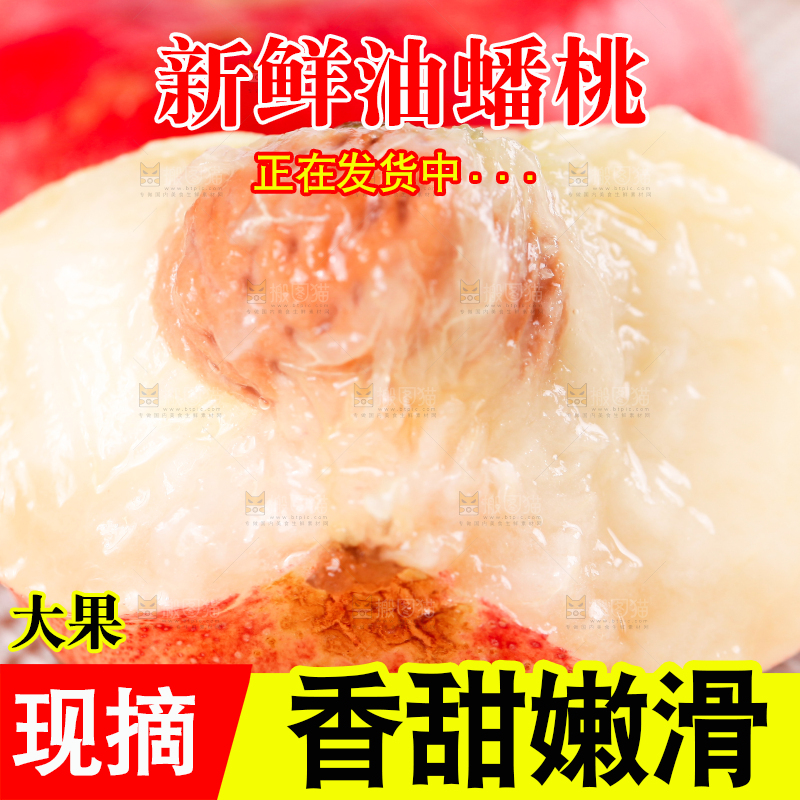 浅底上放着纽扣蟠桃